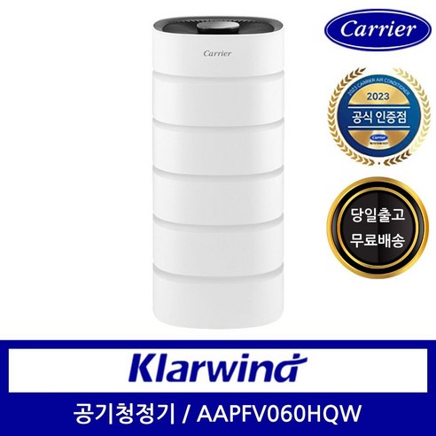 캐리어 공기청정기 AAPFV060HQW 64.6㎡