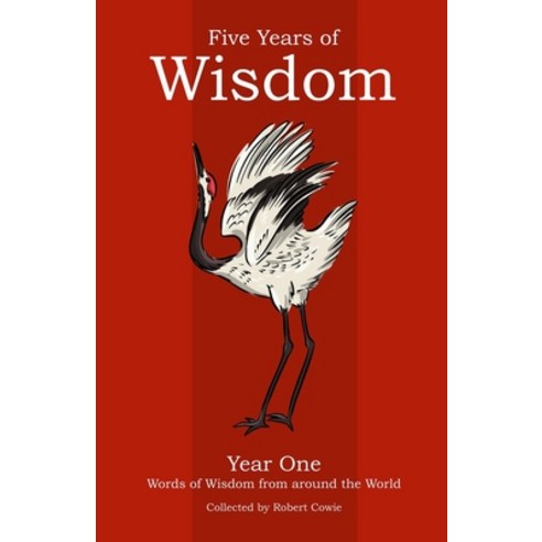 Five Years of Wisdom Year One: Words of Wisdom from around the World Paperback, Independently Published, English, 9798591954727