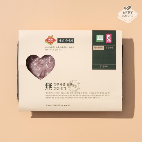 맛과 건강이 담긴 베리네이처 무항생제 돼지 안심 다짐육 돈까스