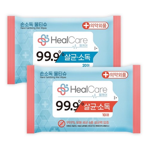 헬케어 손소독 티슈로 소중한 일상을 깨끗하게 지키세요.