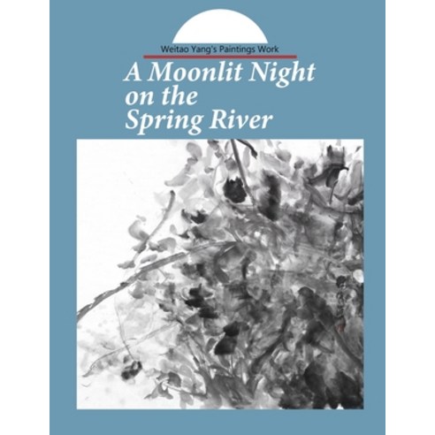 (영문도서) A Moonlit Night on the Spring River: weitao yang''a paintings work Paperback, Independently Published, English, 9798386325237