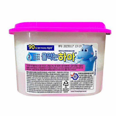 물먹는하마 옷장용, 525ml, 5개