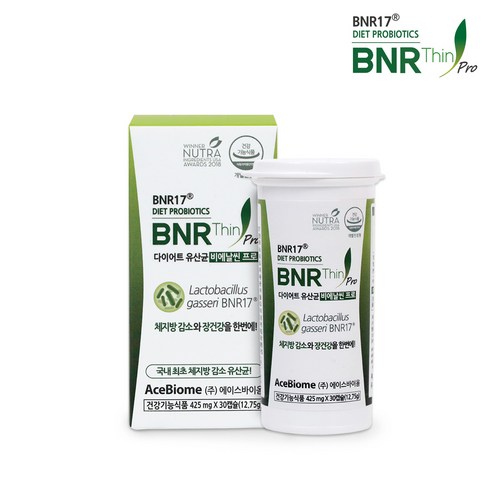 체중 감량을 위한 혁신적인 다이어트 유산균 보충제