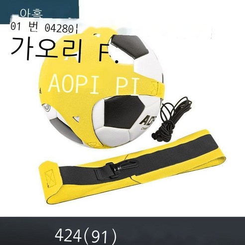 축구 련 기재 축구 드리블 련기 드리블 신기 드리블 포대 성인 축구 련 기재 축구 회전기 BR 검은색-드리블 포대(공 포함하지 않음), 노란색 - 드리블 백(볼 제외)