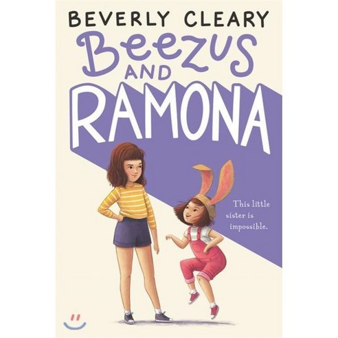 Beezus and Ramona:, HarperTrophy