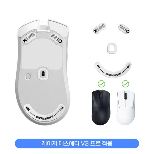 시카이 레이저 데스에더 V3 프로 DeathAdder V3 Pro 적용 마우스 피트 마우스 스케이트 실리카 알루미나 마우스 피트 강 내구성 빠른 부팅 게이밍 장치 E 스포츠 전용, 화이트, 1개
