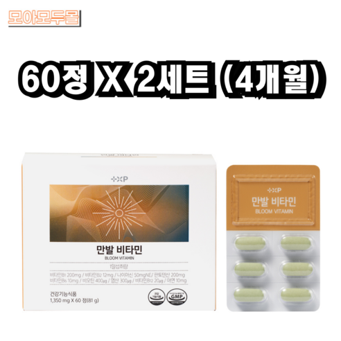 모두모아몰 만발비타민 비오틴 모발영양제 맥주효모 탈모 판시딜, 2개, 60정