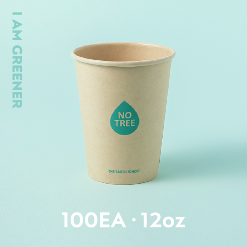 아이엠그리너 양면코팅 대나무 종이컵 12온스 380ml 50개, 2개