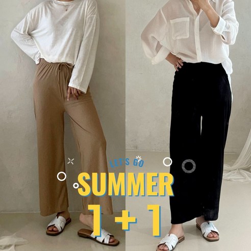 여성 여름 플리츠 바지 1+1 골지 여성 쿨 와이드 밴딩 몸빼바지 빅사이즈