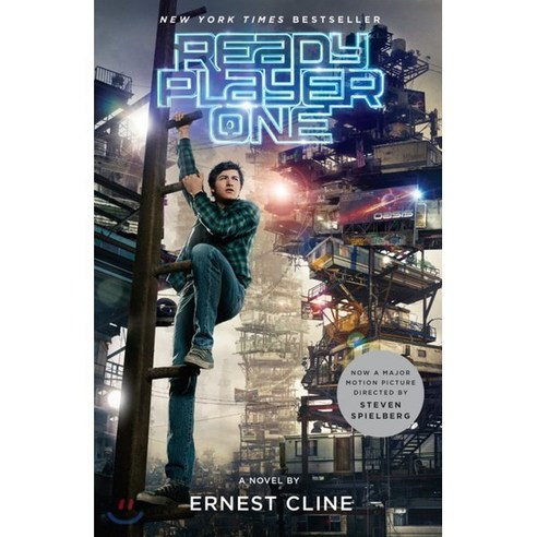 Ready Player One : 스티븐 스필버그 감독 영화 레디 플레이어 원 원작 소설 - 과학소설(SF) | 쿠팡