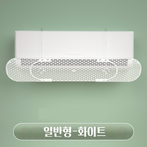 YOPI 무타공 에어컨팬 무풍 벽걸이 에어컨 바람막이 넓이 각도조절형, 1개, 업그레이드-화이트블루