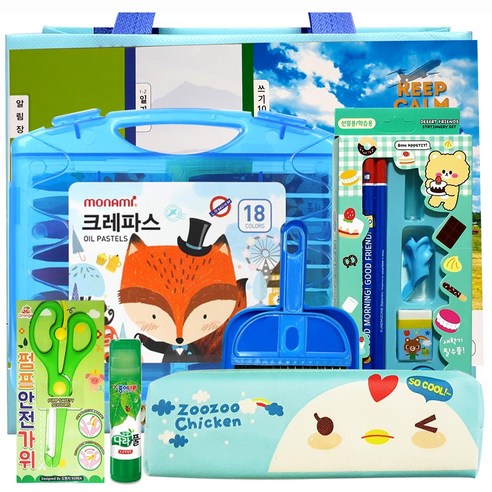 톡톡아이 초등학교 실속 입학 문구세트 학용품 선물