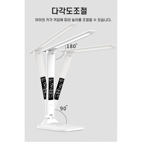 DS 스탠드 블루라이트 차단 5단계조절, 듀얼 헤드, 듀얼 헤드