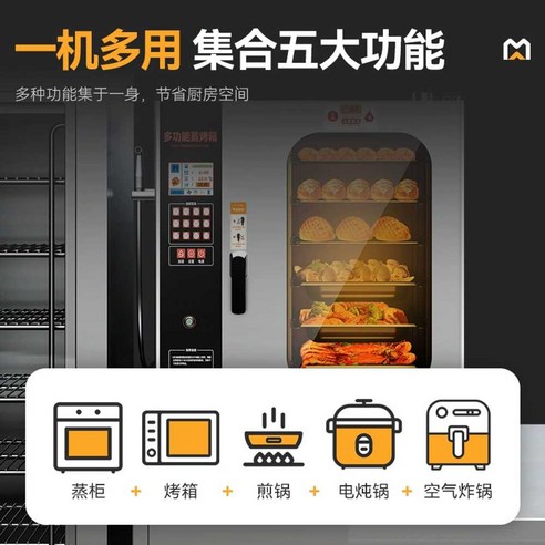 업소용 대형 전기오븐: 주방의 효율성을 극대화하고 맛있는 요리를 완성하세요.