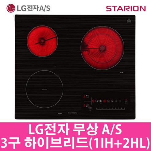 인덕션3구 스타리온 3구 하이브리드 전기렌지 1구인덕션 + 2구하이라이트 자가설치용, SE-GB659SLC Best Top5