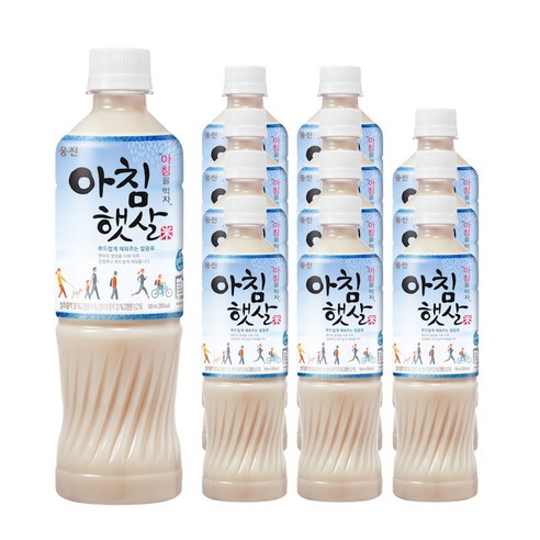웅진 아침햇살
