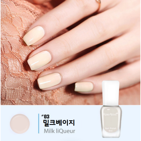홈앤니드뷰티 러블리 이지팝네일, 1개, 밀크베이지