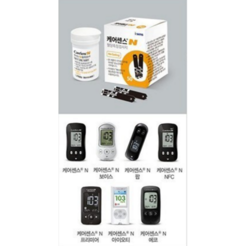 혈당 관리를 위한 필수 솔루션