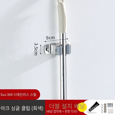 걸레 후크 화장실 걸레 구멍이없는 벽 매달려 강한 고정 버클, 그레이-싱글 클립 2 팩