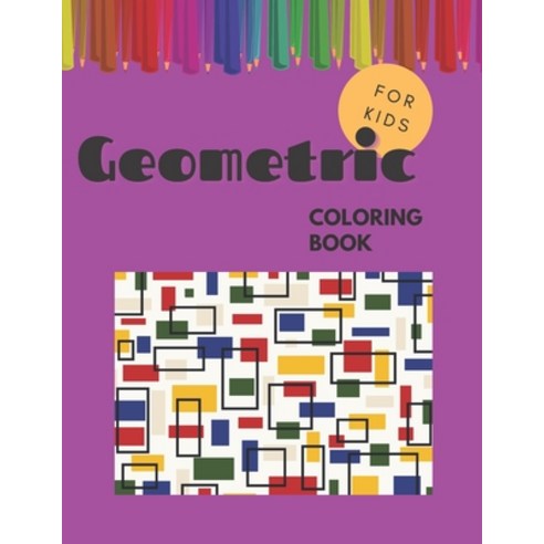 Geometric Coloring Book For Kids: Geometric Patterns Coloring Book Paperback, Independently Published