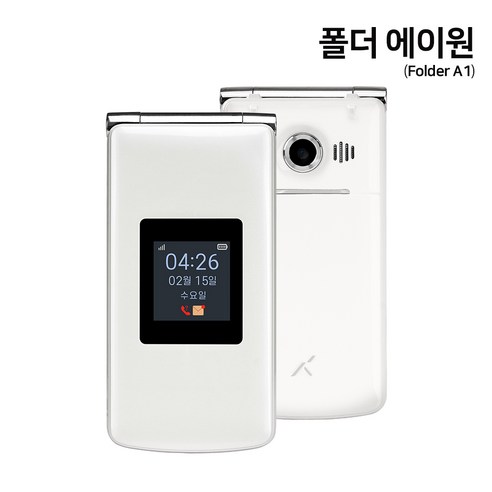 스마트 폴더폰 폴더 에이원 Folder A1 (AM-F1000N), 화이트, 128GB