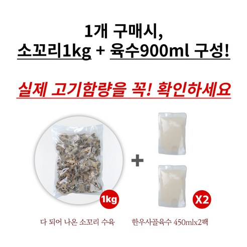 5분 만에 완성하는 쫀득한 소꼬리 수육, 집에서 즐기는 간편한 고급 요리!