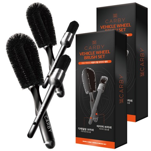 무로 카바이 자동차 휠 브러쉬 + 디테일링 브러쉬 세트, 2세트