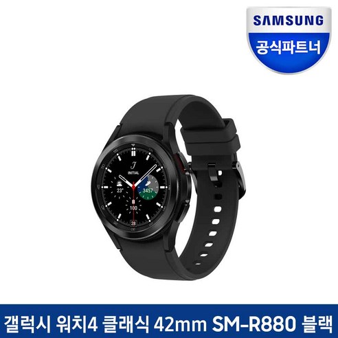 삼성 갤럭시워치5  삼성전자 갤럭시 워치 4 클래식 42mm, 블랙, 3.04cm, GPS