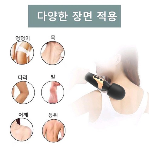 혁신적인 진동 기술로 다리의 긴장과 통증을 완화하세요.