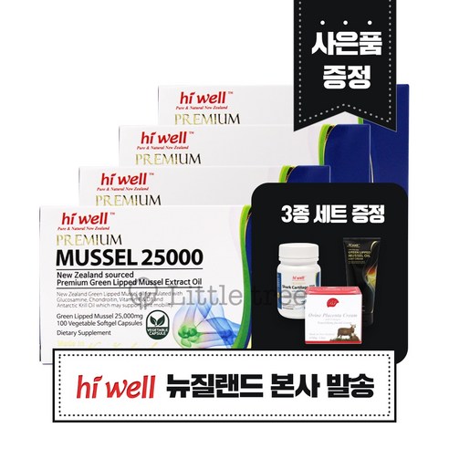 [하이웰 본사 발송]하이웰 초록입홍합오일 25000mg 100캡슐 4개 홍합크림 상어캡슐 추가 제공, 100개