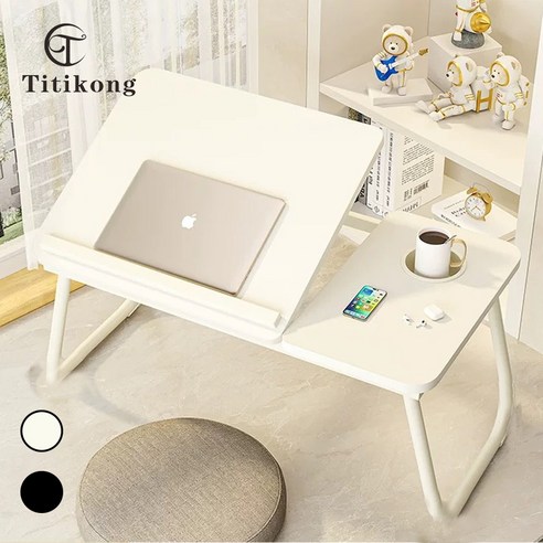 Titikong 접이식 침대 테이블 노트북책상 각도조절 베드 트레이, 화이트