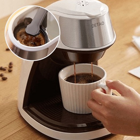 저렴한 가격에 고품질의 커피를 만들 수 있는 Detao 커피 메이커