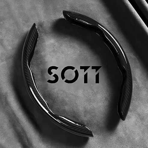 SOTT 고광택 탄소섬유 나노카본 사이드 핸들커버, 카본 블랙