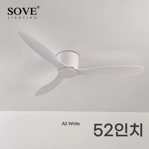 답답한 낮은 천장, 숨통 트이는 시원함을 선사할 해결책 소브실링팬