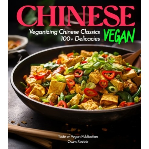 (영문도서) Chinese Vegan Cookbook: The Shaolin way - The Path to Enlightenment Through Plant-Based Vege... Paperback, Garden of Grapes, English, 9798869178565