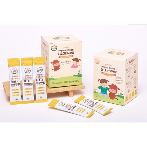 우리 아기 첫 이유식, 믿고 쓰는 한우로 시작하세요! 한우뿌링