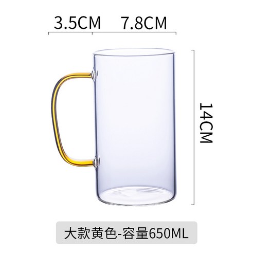 DFMEI 아이디어 심플하고 개성있는 대용량 글라스컵 고온에 강한 오피스 홈 티로 물컵, DFMEI 550Ml