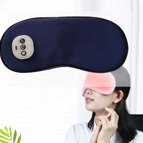 온열안대 USB 충전식 무선 눈 찜질팩 라벤더온열 마사지안대, 푸른 색