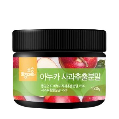 [토종마을] 아누카 사과추출분말 120g X 2개