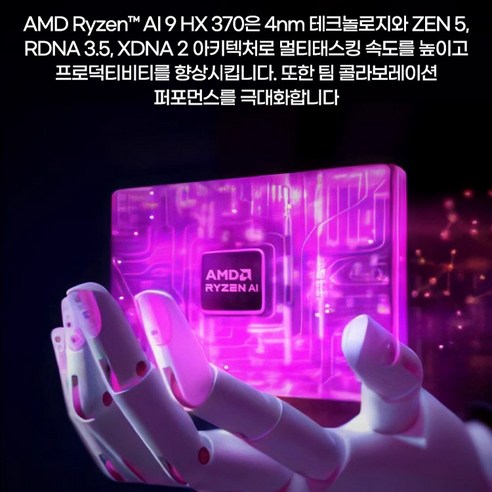 휴대성과 강력함의 완벽한 조화