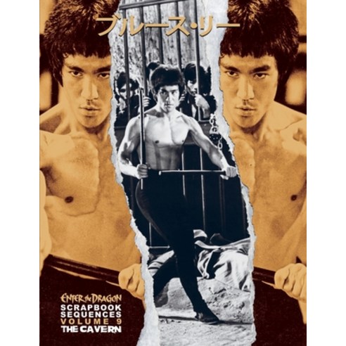 (영문도서) Bruce Lee ETD Scrapbook Sequences Vol 9 Hardback Paperback, Eastern Heroes, English, 9781739413392