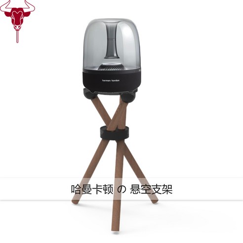 하만카돈 스피커를 예술 작품처럼, 공간 활용을 극대화하는 벽걸이 받침대