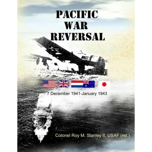 (영문도서) Pacific War Reversal: 7 December 1941 - January 1943 Paperback, Independently Published, English, 9781729165256