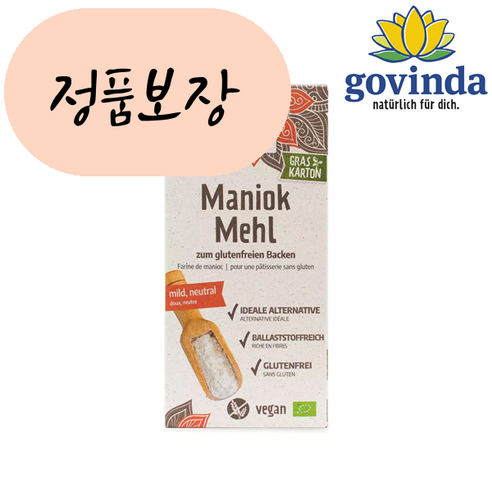 [정품보장MKU] 기내추천MKU_고빈다 카사바 가루 450g (Maniok-Mehl) 독일, 1개 Best Top5