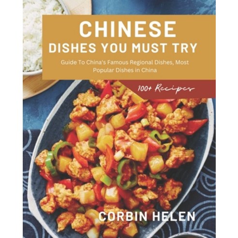 (영문도서) Chinese Dishes You Must Try: Guide To China''s Famous Regional Dishes Most Popular Dishes in ... Paperback, Independently Published, English, 9798368295374