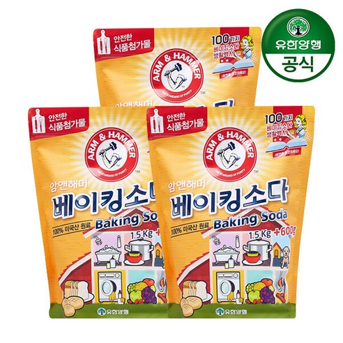 암앤해머 베이킹소다, 3개, 2.1kg