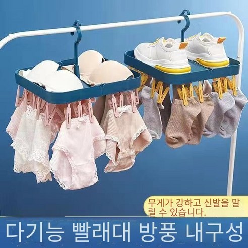 다기능 접이식 건조 랙 멀티 클립 의류 클립, 핑크