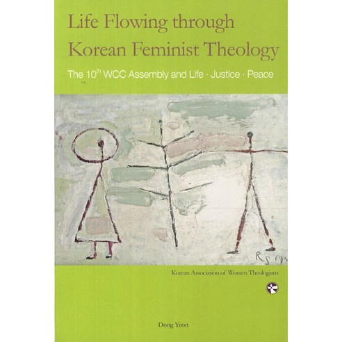 Life Flowing through Korean Feminist Theology, 동연, Korea Association of Christian Studies 저