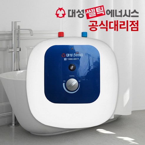 대성쎌틱 전기온수기 SG-15리터.30리터 상향식 모음 페로리, SG-15U 상향식