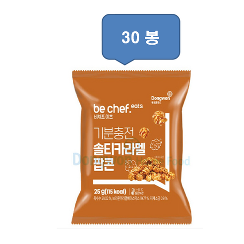 비셰프 이츠 기분충전 솔티카라멜 팝콘